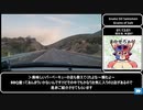【車載】RTA風ドライブ アリゾナ～ニューメキシコ PART3【ゆっくり】