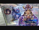 【三国志大戦6】駄君主がケニアで遊ぶそうです1361