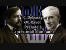 【ドビュッシー/ラヴェル】牧神の午後への前奏曲【Synthesia/Debussy/Ravel/ Prelude a l'apres-midi d'un faune/ピアノ4手】