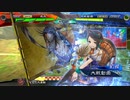 【三国志大戦6】駄君主がケニアで遊ぶそうです1362