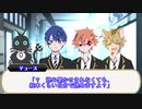 【ツイステ】ラギーとデュースの先輩後輩TRPG #02【実卓リプレイ】
