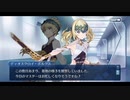 【FGOフルボイス版】『ディオスクロイ』 2021バレンタインイベント【Fate/Grand Order】