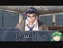【ゆっくり実況】ゆっくりエンジェルズフェザー【AF】6章9話