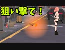 【ゆっくり実況】100円で遊べるFPSスナイパーゲーム「Anime - Space Sniper」