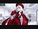 Fate/Grand Order アムール〔カレン〕(カレン・C・オルテンシア) マイルーム＆霊基再臨等ボイス集+α
