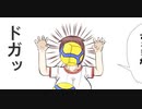 三十路のおじさんは絵がうまくなりたい　39日目