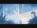 【第五十八弾】憂鬱、日々　 歌ってみた 【せとやん】