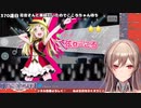 【バンドリ】無惨フレン１０万溶かしたガチャ！【フレン・E・ルスタリオにじさんじ】