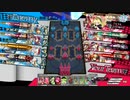 【リンCR15】金筆が全国対戦を頑張る～その10～【wlw】