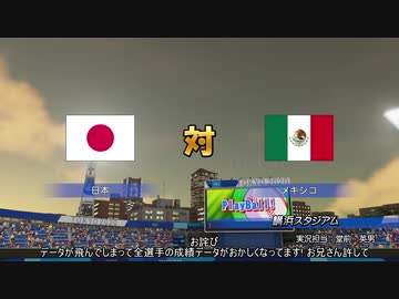 東　京　オ　淫　夢　ピ　ッ　ク　野　球　下　北　沢　代　表　mp.4