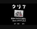 毎日駆逐マン　21日目【2分8秒6死】