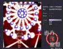 東方紅魔郷をプレイしたN編（声付き実況）その1-2