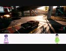 セイカさんとウナちゃんはcyberpunk2077をバグらせたい話
