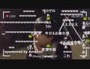 #七原くん 20191016「はぁ」1/4 米有HD版(無人のブランコが揺れるポルターガイスト現象も,社員寮レオパレス壁薄なため公園外配信,福井期間工編)