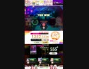 【オンゲキ外部出力】Don't Fight The Music ABFBならず【MASTER LV14＋】