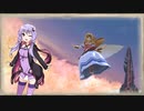 【スマブラ実況】上投げも下投げもロマンではないよ【VOICEROID】