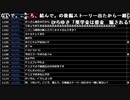 ミラー主みくにの雑談『0210』【2021/02/10】3/5