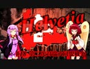 【EU4】スイス HELVETIA#18 第二次対瑞大同盟戦争