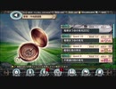 【幻獣契約クリプトラクト】新春！外地調査隊