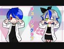 【ぼっち】チューリングラブ ナナヲアカリ / 1人で歌ってみたw【ver.エクレス】