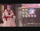 DoAX Venus Vacation :: Ayane SSR Suit Sequence (Premiere Rendez-Vous SSR) with lotions