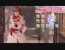 DoAX Venus Vacation :: Kasumi SSR Suit Sequence (Premiere Rendez-Vous SSR) with lotions