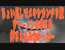 ちょい足しでメキシカンチリ飯ウマーメシの辛さを押さえ込みたかった…