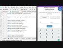 3. Creating an Android Application to Calculate Expectations