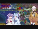 【EU4】タカハシ王といとも騒々しい三部会:RE Part.5