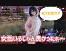 女性誌を読み漁る理由が至極全うな男【LicK切り抜き】