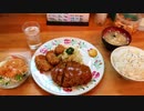 大田区西蒲田 メンチカツ定食780円・ヒレカツ2個プラスで300円(さんきち)Ground Meat Cutlet