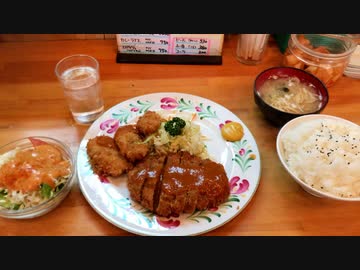 大田区西蒲田 メンチカツ定食780円・ヒレカツ2個プラスで300円(さんきち)Ground Meat Cutlet