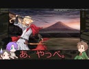 【刀剣乱舞】推し打刀と初槍で刀剣乱舞！その６３