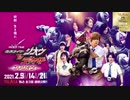 INSIDE-OUT　ZI-O ver.