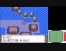 【実況】ポケットモンスタープラチナを初見だけどやってみた！プレイPart64