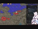 【Crusader Kings3】帰義軍曹氏 Part69