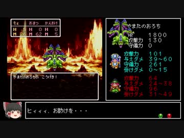 【DQ3】SFC版ドラクエ3 僧侶魔法使いペアwithかんおけ　part.8【ゆっくり実況】