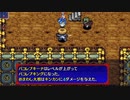 【続編に】風来のシレン５+　part.43【期待する】