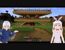 【minecraft】マイナーmob達が気ままにMinecraftするようです。 Part2【ゆっくり実況】
