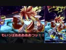 【メギド72】Twitterひとくち動画まとめ　その３