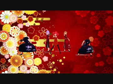 【VRoid_MMD】重音テト＆コウさん＆ここです。のお友達たち／Ready Steady（重音テト＆電圧空＆闇音レンリUTAUカバー）