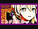【MMD艦これ】 『提督代理のアビリティーは？』プリンツの予知夢は荒ぶりすぎる46話～最終章2～【ＭＭＤ紙芝居】