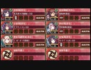 【城プロ:RE】 真・武神降臨!北条氏康 超難 6人編成 【全戦功】