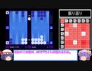 【バックギャモン】エンジョイ勢によるギャモン実況 Part.3 【ゆっくり実況】