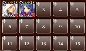 オトリチョコ大作戦　☆３　銀以下　放置周回用