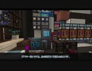 【FTB Continuum】ゆっくRe:コンティヌーム。 part.45【ゆっくり実況プレイ】（Minecraft1.12.2）