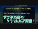 【Craftopia Part30】旧正月アプデでどう変化した？マニア向け睡眠用呪文詠唱！！