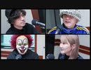 セカオワLOCKS!　2020.02.14(第413回)