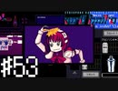 【実況】バグった？？？＃53【VA-11Hall-A】12/27