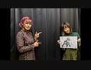 【ゲスト：本渡楓】ファイルーズあいの“愛”・ルーズ・Fight！　第06回　2020年10月13日放送